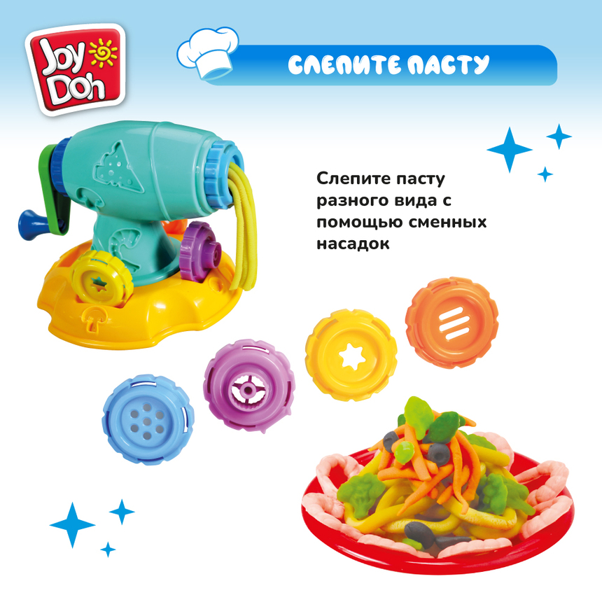 Масса для лепки Joy-Doh, набор МАКАРОННИЦА PAST-200 pot Масса для лепки Joy-Doh, набор МАКАРОННИЦА PAST-200 pot