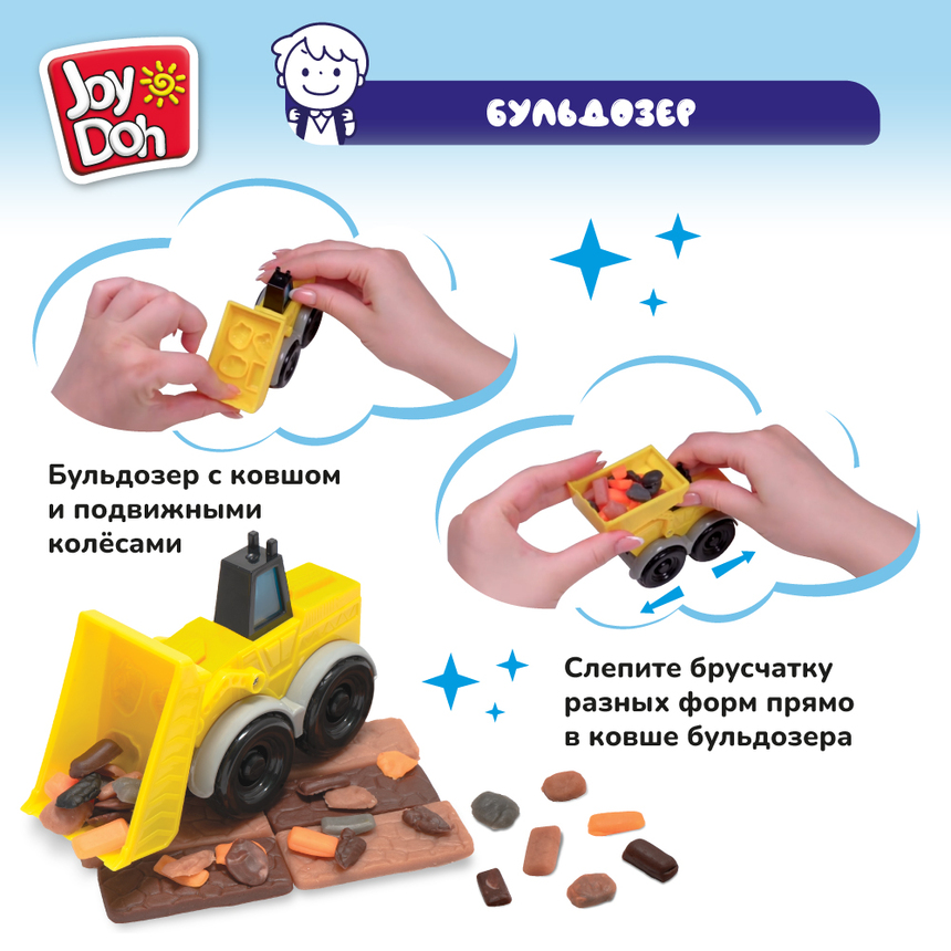 Масса для лепки Joy-Doh, набор БУЛЬДОЗЕР BULD-224 pot Масса для лепки Joy-Doh, набор БУЛЬДОЗЕР BULD-224 pot