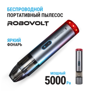 Пылесос беспроводной ROBOVOLT V6 RBV600