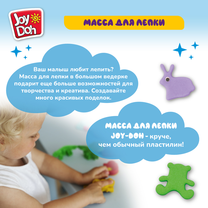 Масса для лепки Joy-Doh, набор БАЗОВЫЙ НАБОР BAS-12 bags Масса для лепки Joy-Doh, набор БАЗОВЫЙ НАБОР BAS-12 bags
