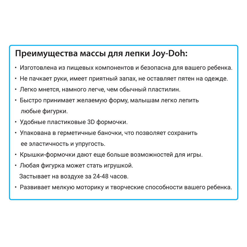 Масса для лепки Joy-Doh, набор РОЛЛЕР ROLL-40 bag Масса для лепки Joy-Doh, набор РОЛЛЕР ROLL-40 bag
