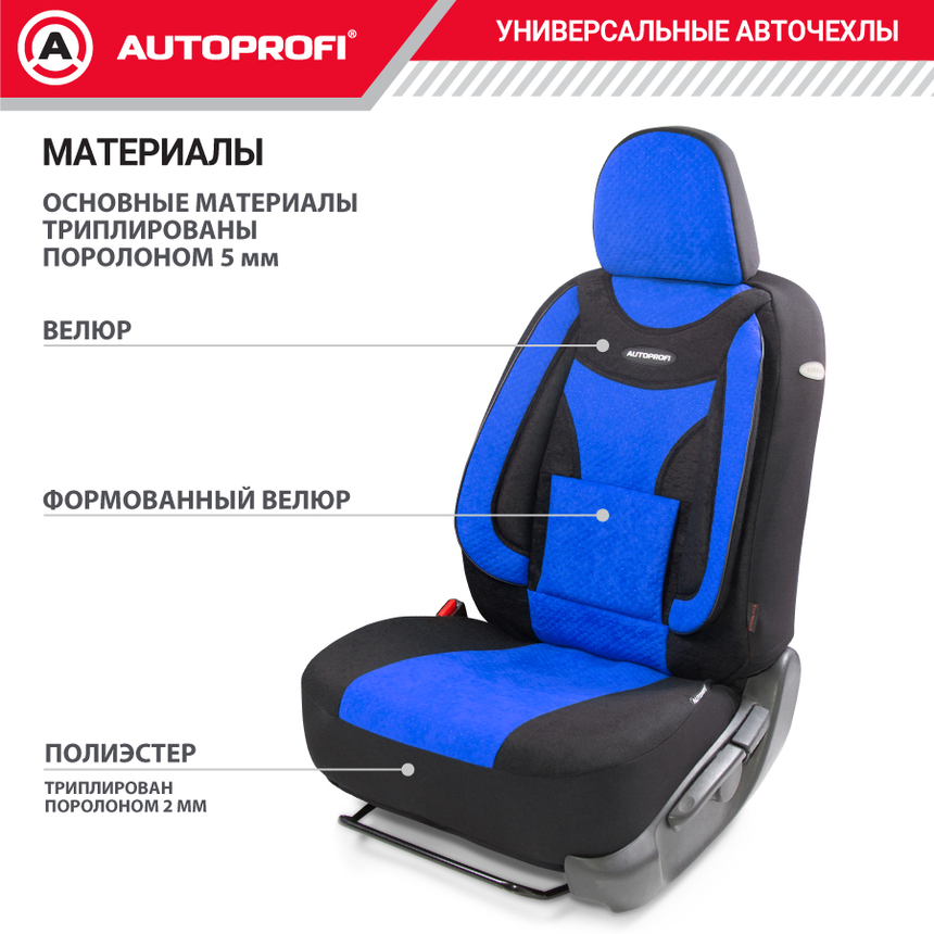 Чехлы на сиденья универсальные EXTRA COMFORT ECO-1105 BK/BL Чехлы на сиденья универсальные EXTRA COMFORT ECO-1105 BK/BL