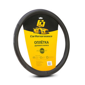 Кожаная оплётка на руль Car Performance, экокожа CP-2011 BK (XXL) Кожаная оплётка на руль Car Performance, экокожа CP-2011 BK (XXL)