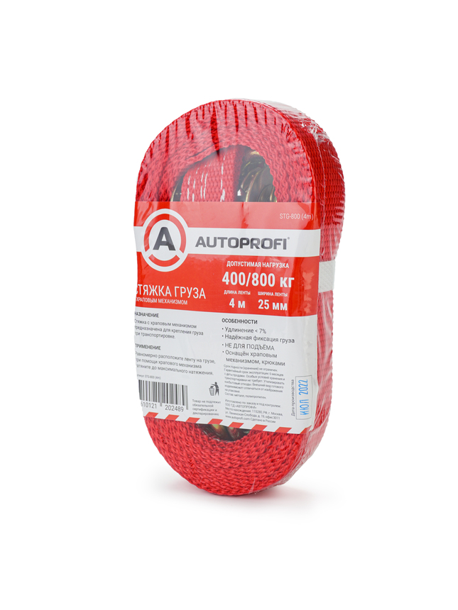 Стяжка груза, храповый механизм 110 мм, ширина ленты 25 мм,, до 800 кг. STG-800 (4m)