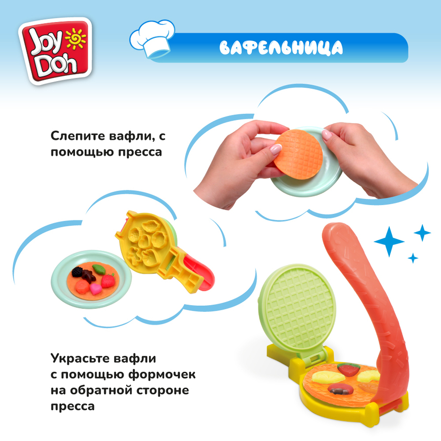 Масса для лепки Joy-Doh, набор СУПЕР БУРГЕРНАЯ BURG-560 pot Масса для лепки Joy-Doh, набор СУПЕР БУРГЕРНАЯ BURG-560 pot