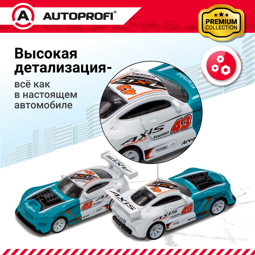 Набор коллекционных машинок 1:64, 5 штук  SET-0506