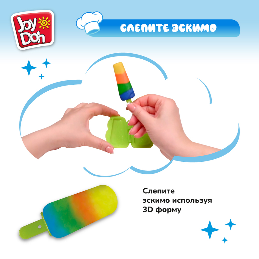 Масса для лепки Joy-Doh, набор ЭСКИМО ICET-200 bag Масса для лепки Joy-Doh, набор ЭСКИМО ICET-200 bag