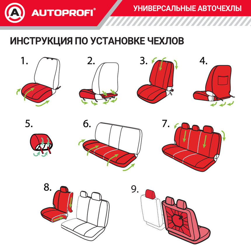 Комплект чехлов на сиденья SIGNATURE, материал велюр SGN-1505 BK/GY