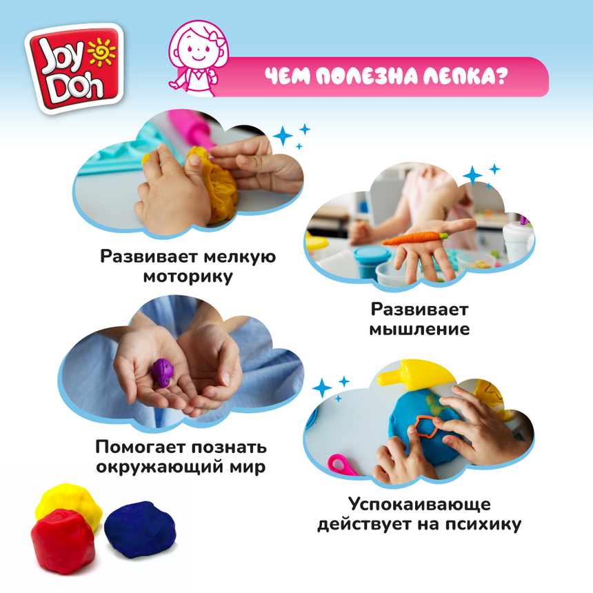 Масса для лепки Joy-Doh, набор ЦВЕТОЧНАЯ ОРАНЖЕРЕЯ FLOW-200 bag Масса для лепки Joy-Doh, набор ЦВЕТОЧНАЯ ОРАНЖЕРЕЯ FLOW-200 bag