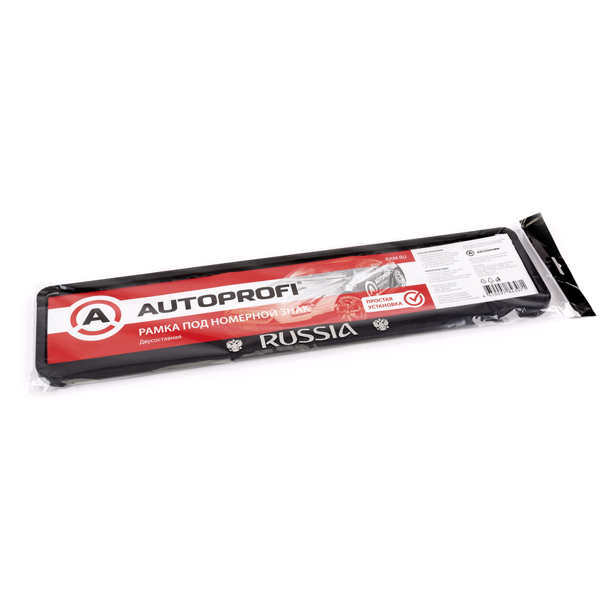 Рамка под номерной знак AUTOPROFI двусоставная RAM RU
