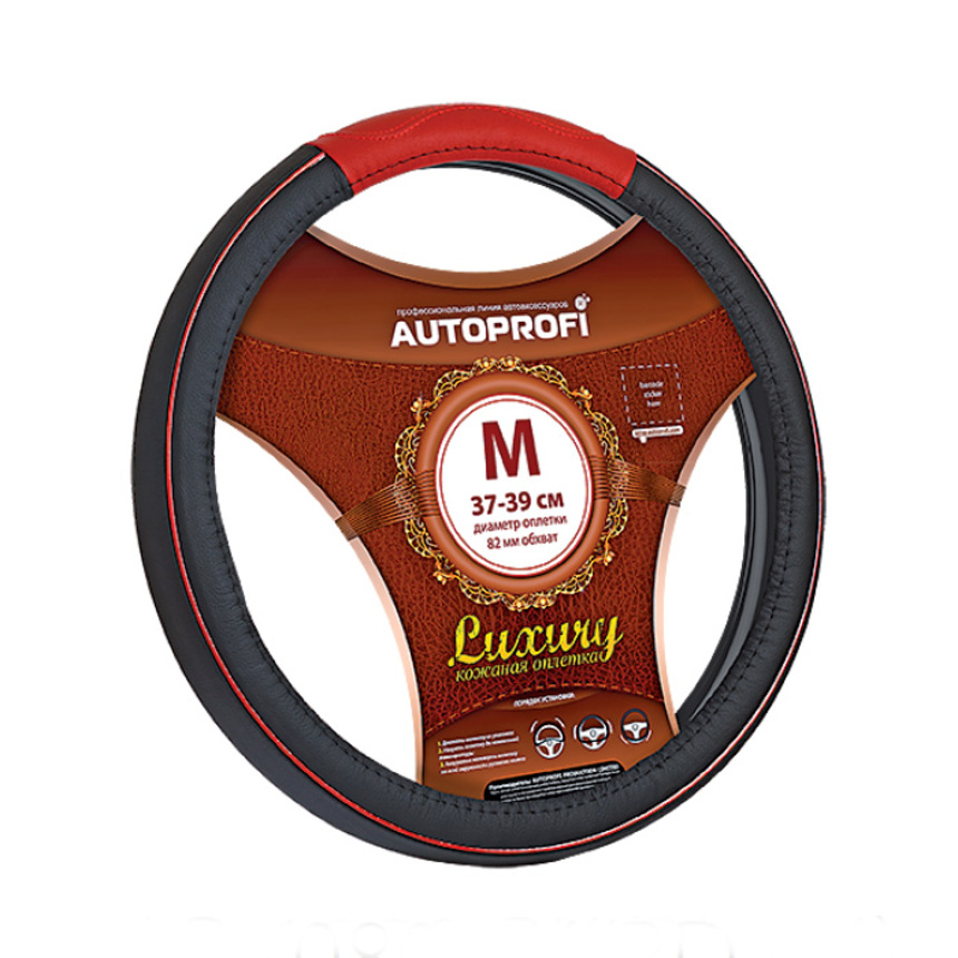 Кожаная оплётка руля AUTOPROFI AP-1080 BK/RD (M)