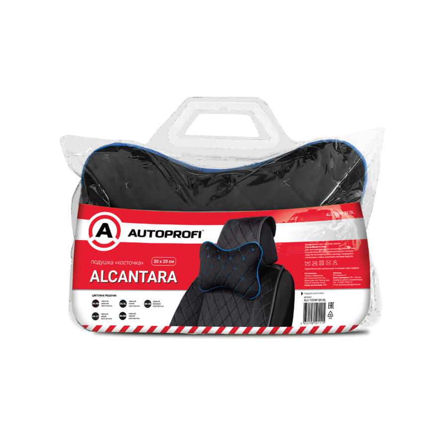 Подушка "косточка" AUTOPROFI, размер 30х20 см ALC-100NP BK/BL Подушка "косточка" AUTOPROFI, размер 30х20 см ALC-100NP BK/BL