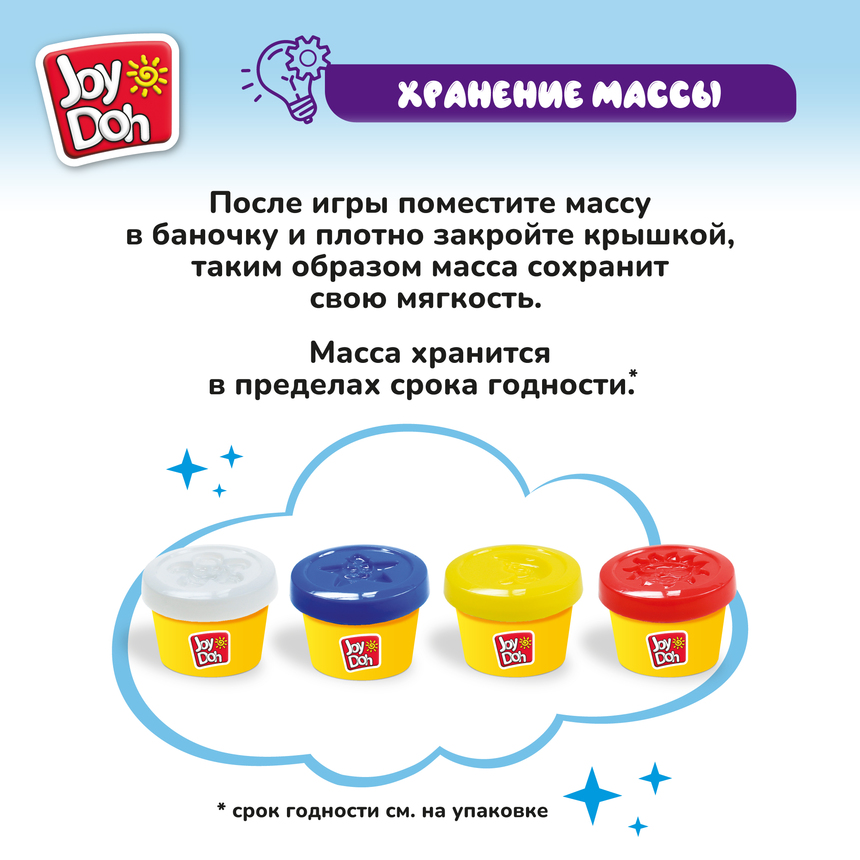 Масса для лепки Joy Doh, набор NUMBER CUTTER SET - УЧИМСЯ СЧИТАТЬ, пресс формы для цифр и вычислений,19 аксессуаров, 4 баночки с тестом (4 x 50 г.) NUMB-200 pot Масса для лепки Joy Doh, набор NUMBER CUTTER SET - УЧИМСЯ СЧИТАТЬ, пресс формы для цифр и вычислений,19 аксессуаров, 4 баночки с тестом (4 x 50 г.) NUMB-200 pot