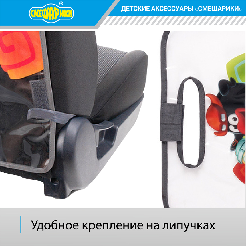 Кикмат "Смешарики" SM/KMT-010 Pin