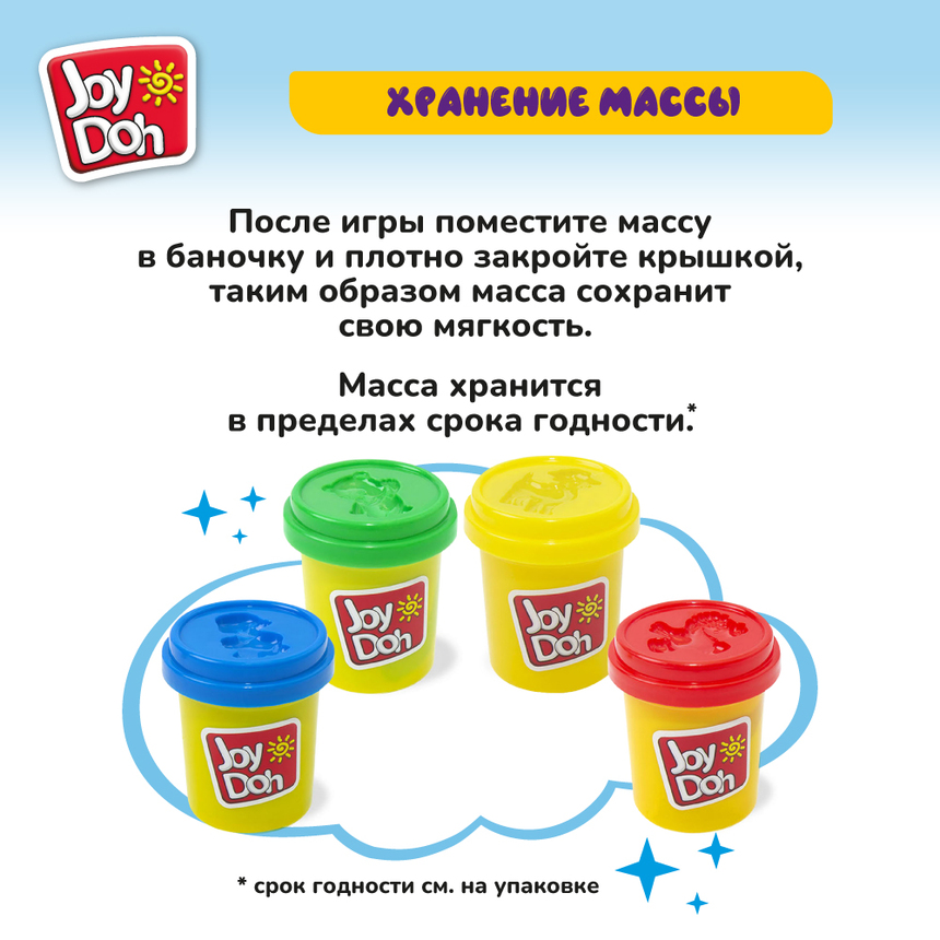Масса для лепки Joy-Doh, набор из 4 баночек 56г POT-04/056 Масса для лепки Joy-Doh, набор из 4 баночек 56г POT-04/056