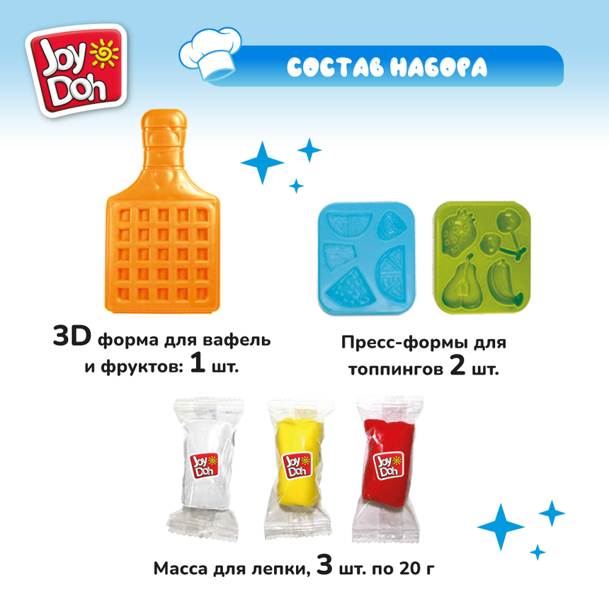 Масса для лепки Joy-Doh, набор ВАФЛИ WAFF-60 bag Масса для лепки Joy-Doh, набор ВАФЛИ WAFF-60 bag