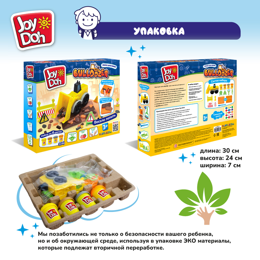 Масса для лепки Joy-Doh, набор БУЛЬДОЗЕР BULD-224 pot Масса для лепки Joy-Doh, набор БУЛЬДОЗЕР BULD-224 pot
