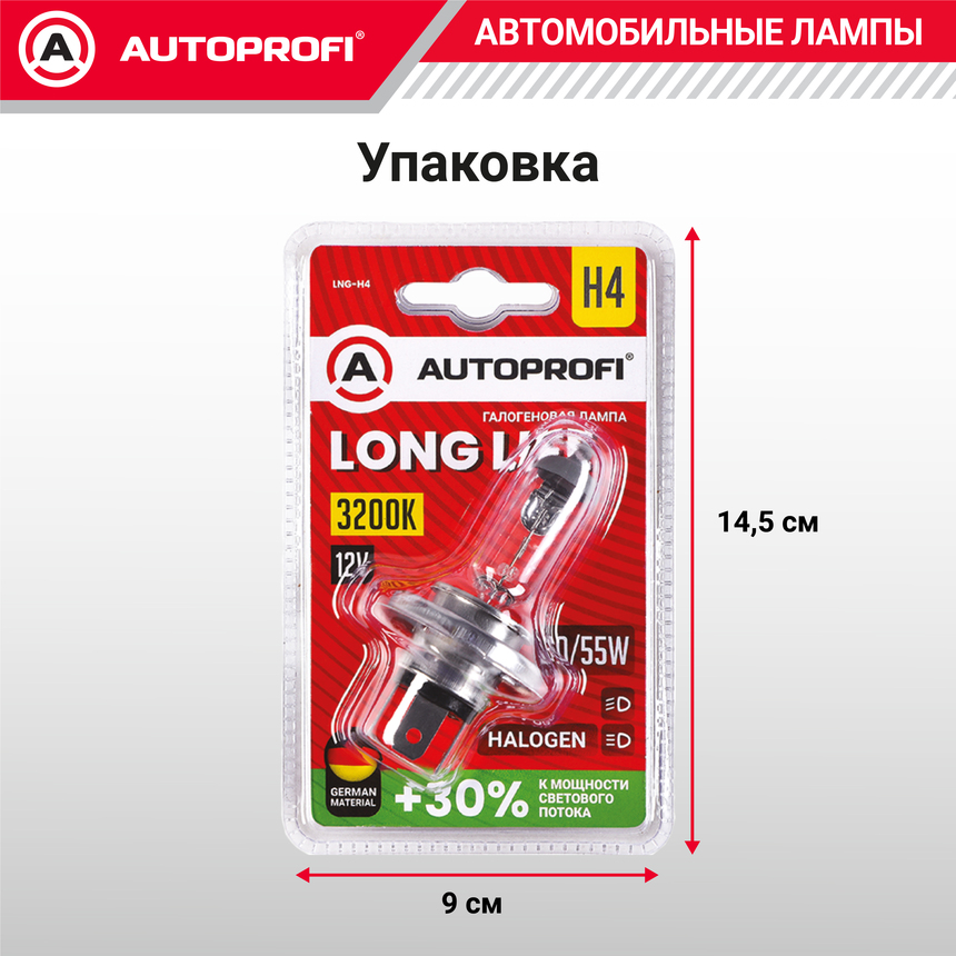 Лампа галогенная LNG-H4