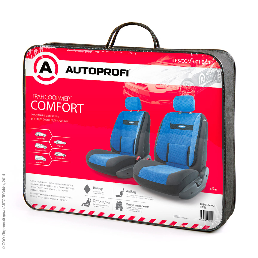 Чехлы на сиденья трансформеры COMFORT передний ряд TRS/COM-001 BK/BL