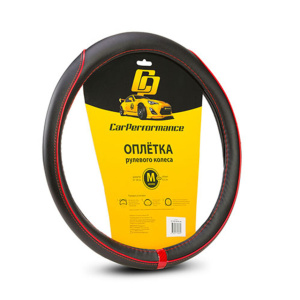 Кожаная оплётка на руль Car Performance,  CP-2030 BK/RD (M) Кожаная оплётка на руль Car Performance,  CP-2030 BK/RD (M)