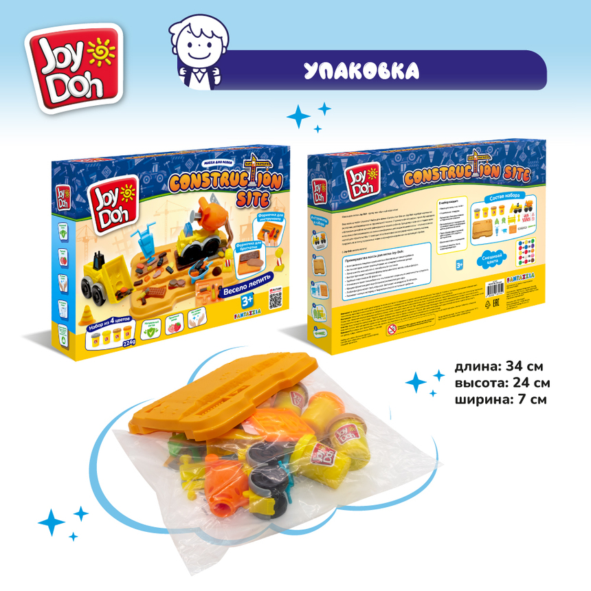 Масса для лепки Joy Doh, набор БОЛЬШАЯ СТРОЙКА CONSTR-224 pot Масса для лепки Joy Doh, набор БОЛЬШАЯ СТРОЙКА CONSTR-224 pot
