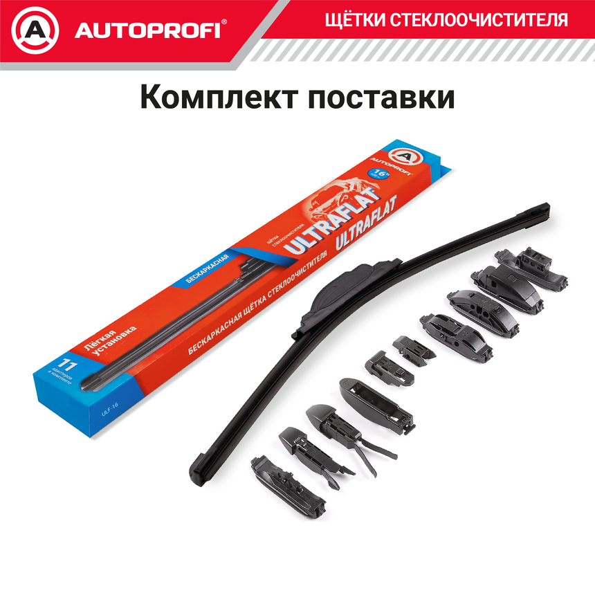 Щетка стеклоочистителя "AUTOPROFI", бескаркасная ULF-16