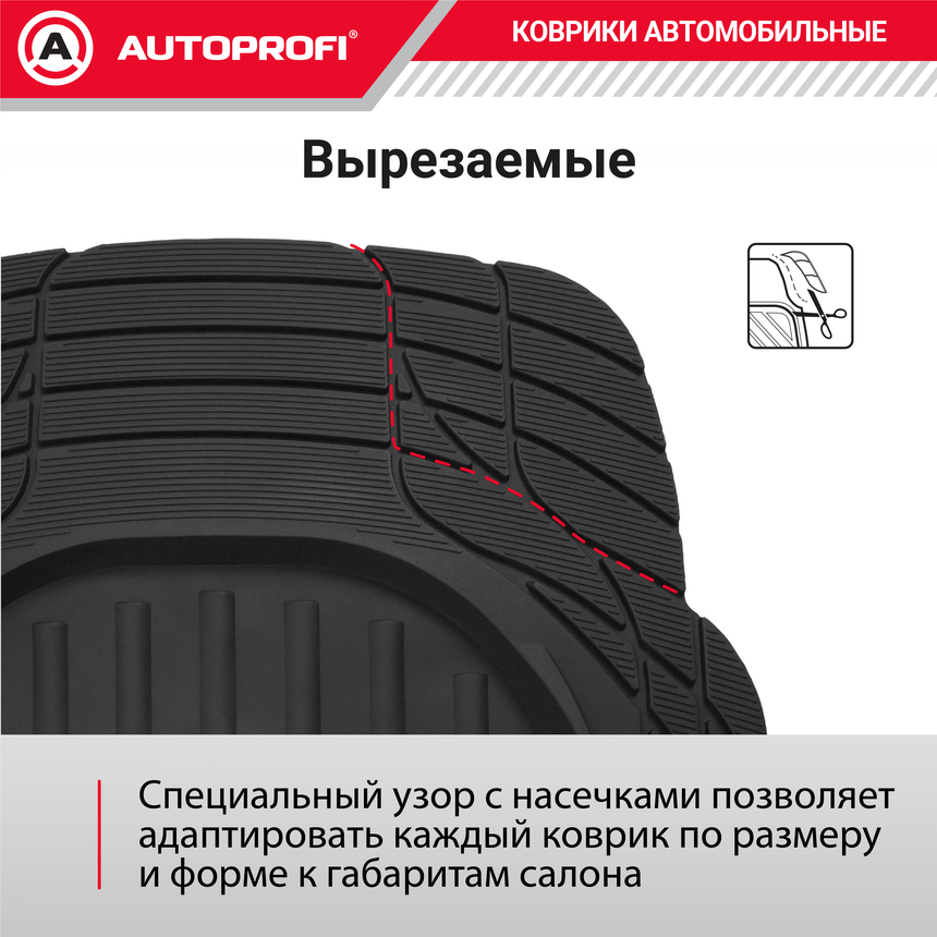 Коврики автомобильные TRANSFORM (ПВХ) MAT-001 BK
