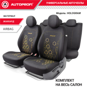 Комплект чехлов на сиденья HOLOGRAM, материал жаккард HOL-1102 BK/YE Комплект чехлов на сиденья HOLOGRAM, материал жаккард HOL-1102 BK/YE