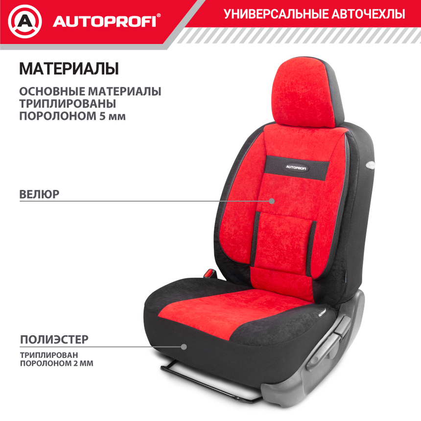 Чехлы на сиденья универсальные COMFORT COM-1105 BK/RD Чехлы на сиденья универсальные COMFORT COM-1105 BK/RD