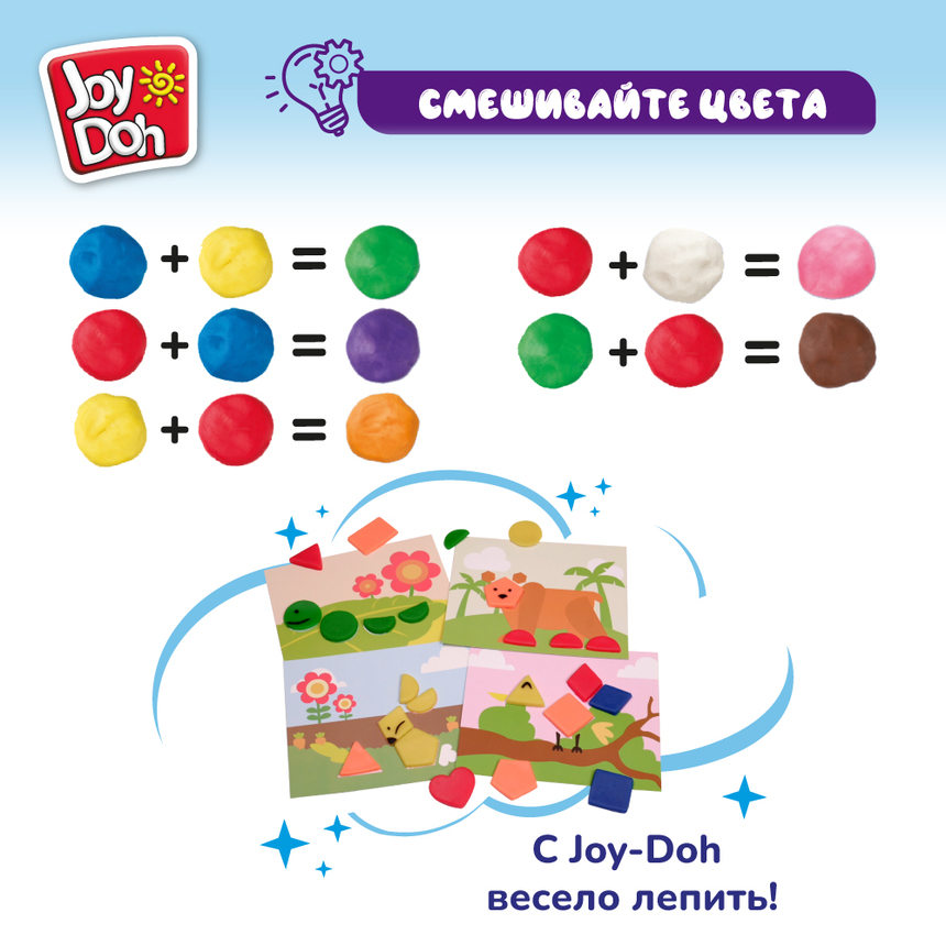 Масса для лепки Joy-Doh, набор ФОРМЫ SHAP-150 pot Масса для лепки Joy-Doh, набор ФОРМЫ SHAP-150 pot
