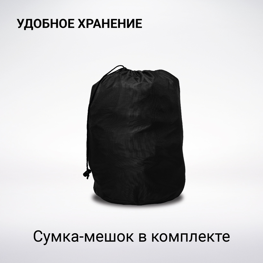 Чехол для снегохода транспортировочный со стропами и защитой от влаги SMC-300D (322)