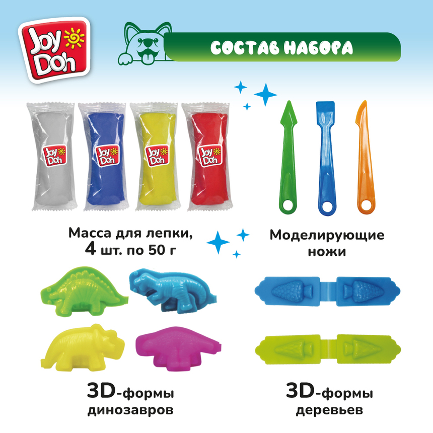 Масса для лепки Joy-Doh, набор ДИНОЗАВРИКИ DINO-200 bag Масса для лепки Joy-Doh, набор ДИНОЗАВРИКИ DINO-200 bag