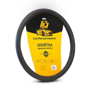 Кожаная оплётка на руль Car Performance с контрастным рисунком CP-2033 BK/BL (XXL) Кожаная оплётка на руль Car Performance с контрастным рисунком CP-2033 BK/BL (XXL)