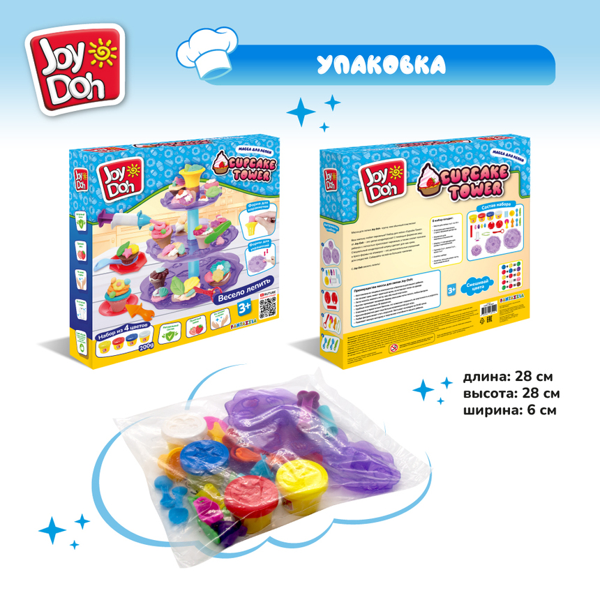Масса для лепки Joy-Doh, набор БАШНЯ СЛАДКОЕЖКИ CUPC-200 pot Масса для лепки Joy-Doh, набор БАШНЯ СЛАДКОЕЖКИ CUPC-200 pot