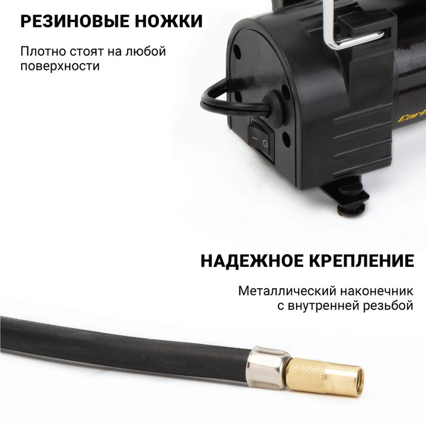 купить Компрессор воздушный CarPerformance, 30 л./мин. CP-30 Компрессор воздушный CarPerformance, 30 л./мин. CP-30