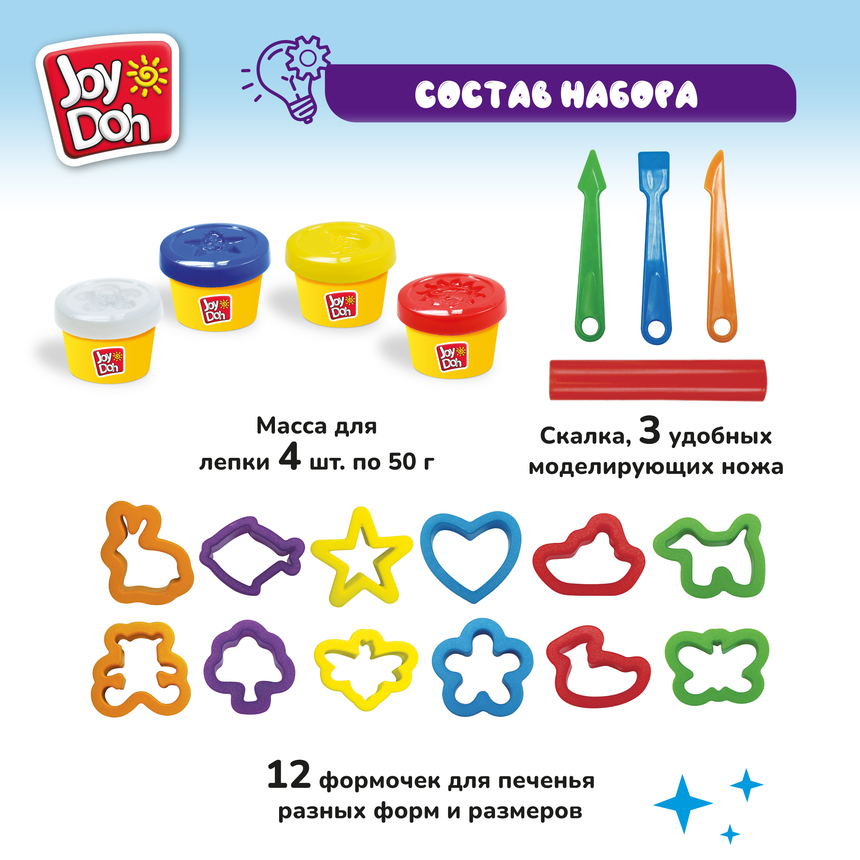 Масса для лепки Joy Doh, набор COOKIE CUTTER SET - ИЗУЧАЕМ ЦВЕТА И ФОРМЫ, 16 аксессуаров, 4 баночки теста, (4 x 50 г.) COOK-200 pot Масса для лепки Joy Doh, набор COOKIE CUTTER SET - ИЗУЧАЕМ ЦВЕТА И ФОРМЫ, 16 аксессуаров, 4 баночки теста, (4 x 50 г.) COOK-200 pot