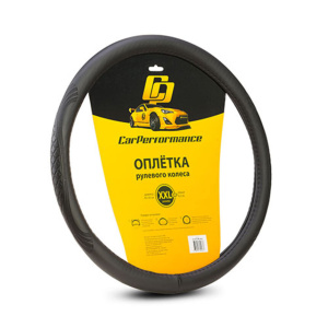 Кожаная оплётка на руль Car Performance, экокожа CP-2010 BK (XXL) Кожаная оплётка на руль Car Performance, экокожа CP-2010 BK (XXL)
