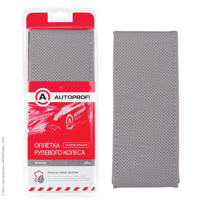 Оплётка для перетяжки руля AUTOPROFI SAM-201 GY (M)