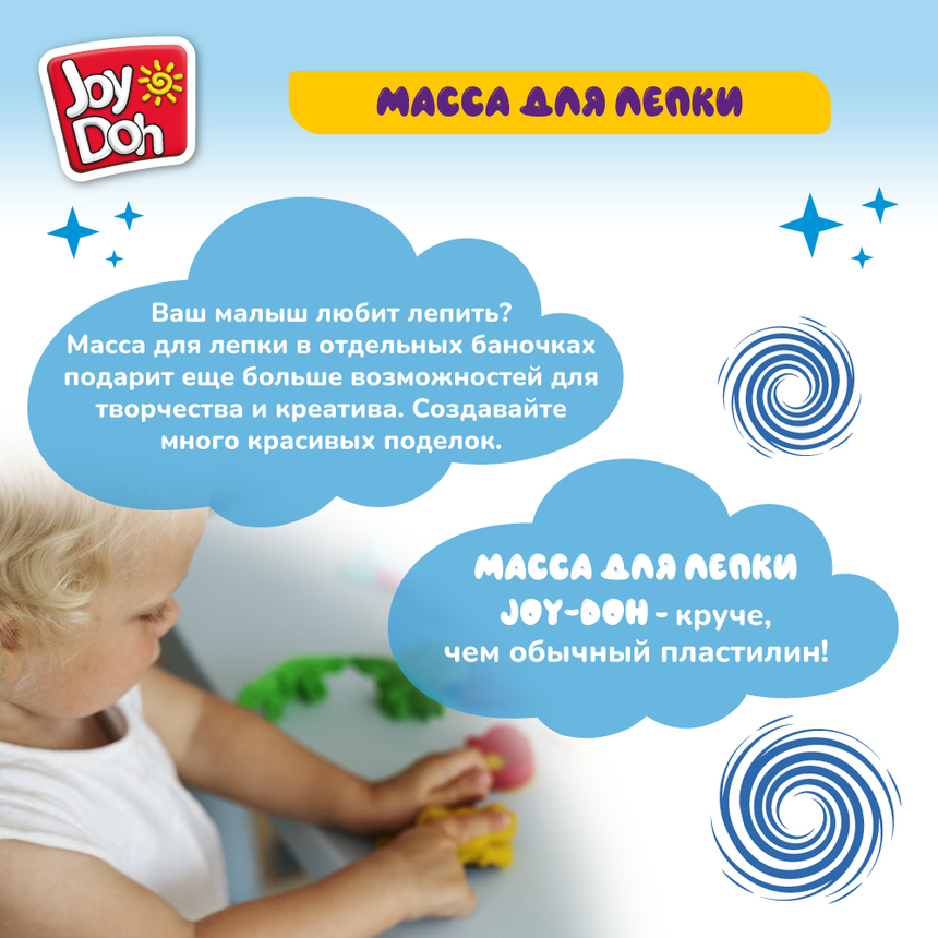 Масса для лепки Joy Doh, набор из 4 баночек с тестом, (4 х 112 г.) POT-04/112 Масса для лепки Joy Doh, набор из 4 баночек с тестом, (4 х 112 г.) POT-04/112