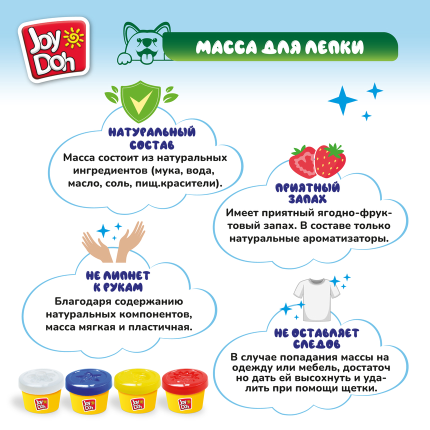 Масса для лепки Joy Doh, набор DINO SET - ДИНОЗАВРИКИ, 3d формы , 9 аксессуаров, 4 баночки с тестом, (4 x 50 г.) DINO-200 pot Масса для лепки Joy Doh, набор DINO SET - ДИНОЗАВРИКИ, 3d формы , 9 аксессуаров, 4 баночки с тестом, (4 x 50 г.) DINO-200 pot