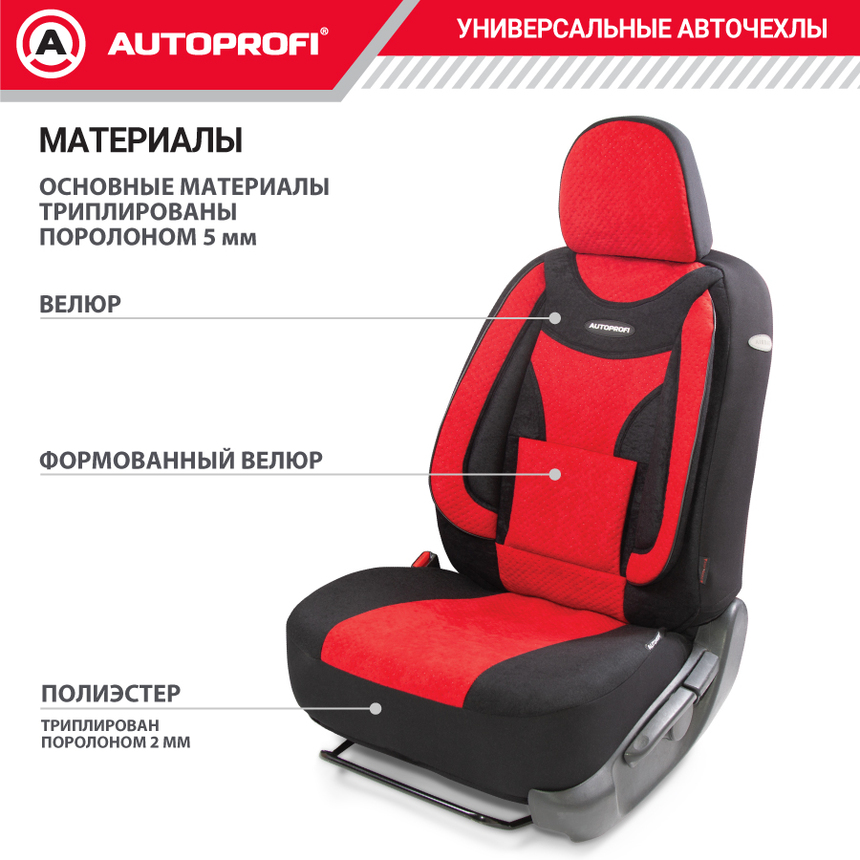 Чехлы на сиденья универсальные EXTRA COMFORT ECO-1105 BK/RD Чехлы на сиденья универсальные EXTRA COMFORT ECO-1105 BK/RD