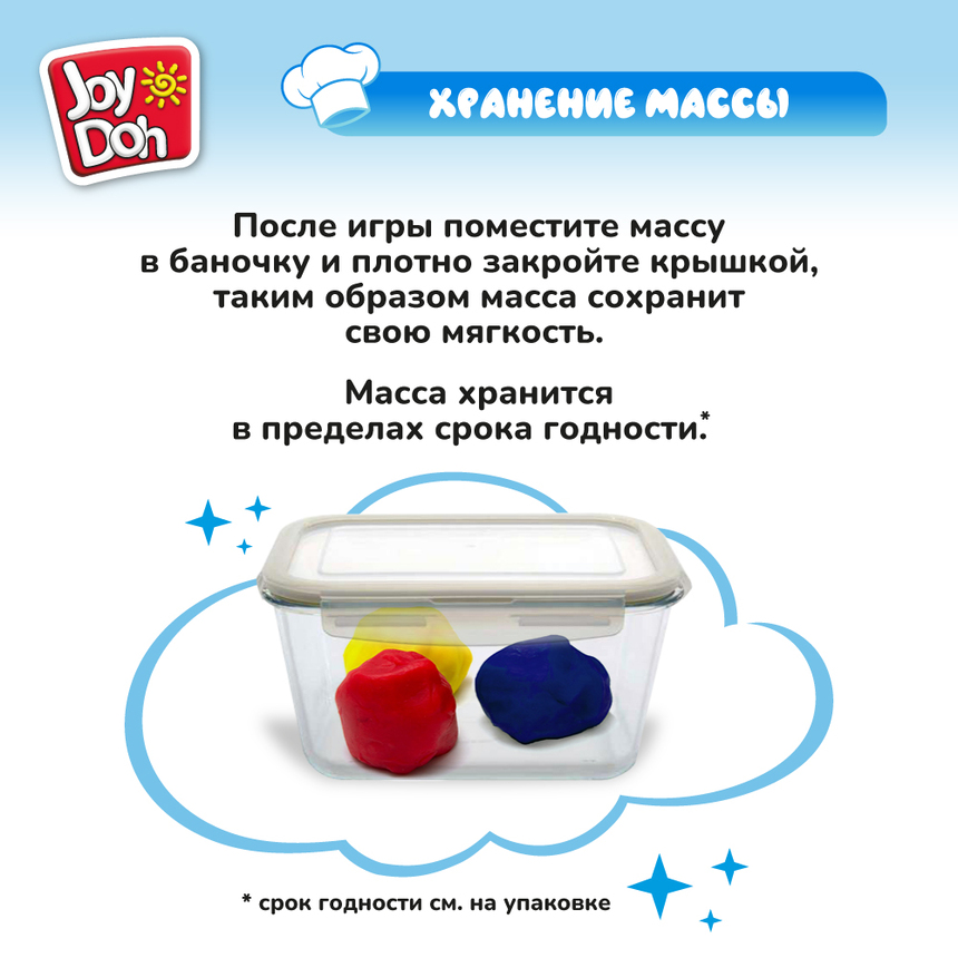 Масса для лепки Joy-Doh, набор ВАФЛИ WAFF-60 bag Масса для лепки Joy-Doh, набор ВАФЛИ WAFF-60 bag