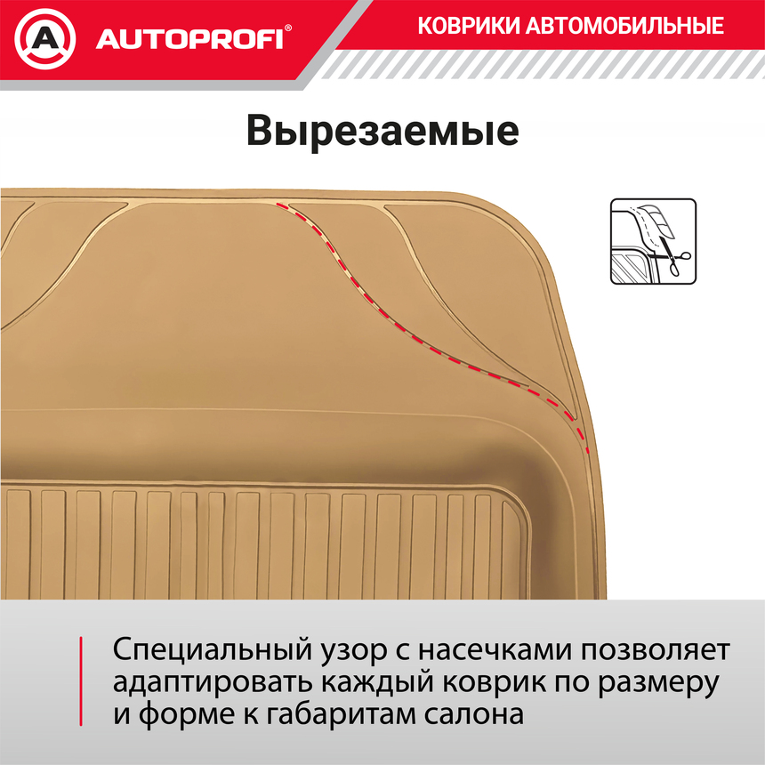 Коврик автомобильный AUTOPROFI   TER-150f BE