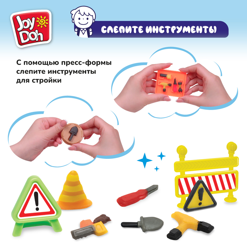 Масса для лепки Joy-Doh, набор БУЛЬДОЗЕР BULD-224 pot Масса для лепки Joy-Doh, набор БУЛЬДОЗЕР BULD-224 pot