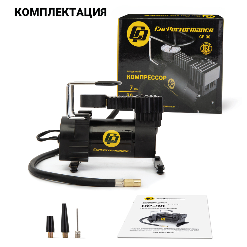 купить Компрессор воздушный CarPerformance, 30 л./мин. CP-30 Компрессор воздушный CarPerformance, 30 л./мин. CP-30