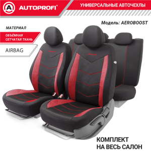 Комплект чехлов на сиденья AEROBOOST, материал объёмная сетчатая ткань AER-1102 BK/RD Комплект чехлов на сиденья AEROBOOST, материал объёмная сетчатая ткань AER-1102 BK/RD
