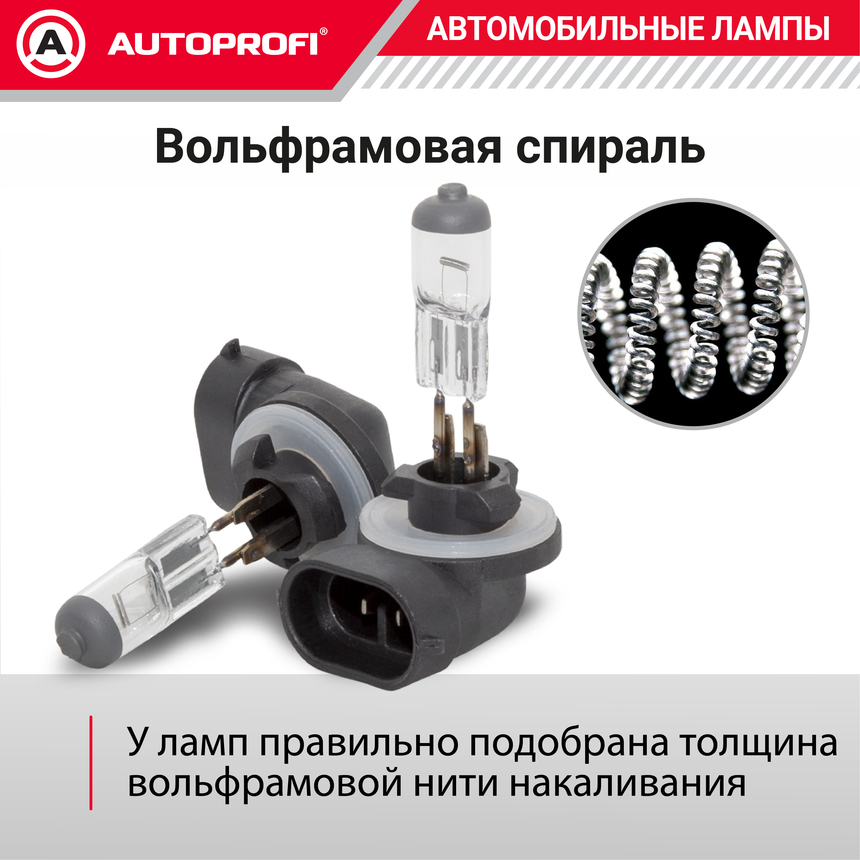 Лампа галогенная STD-H27