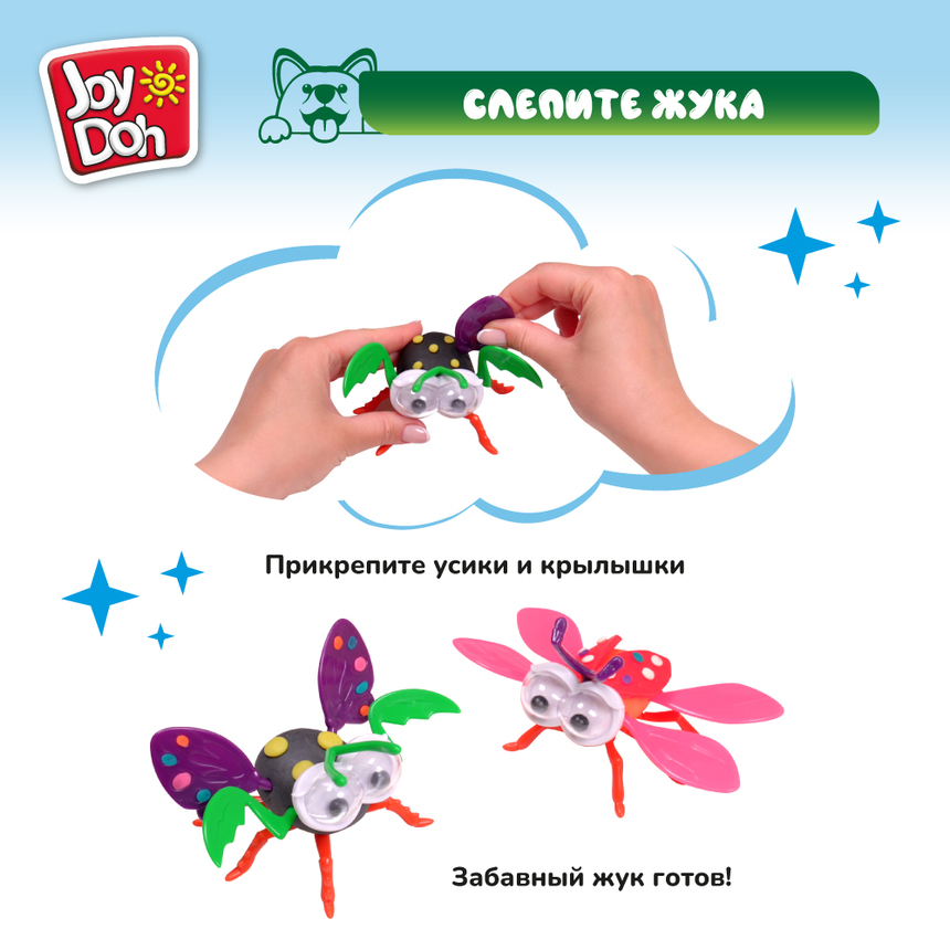 Масса для лепки Joy-Doh, набор ЖУКИ BUGS-150 pot Масса для лепки Joy-Doh, набор ЖУКИ BUGS-150 pot