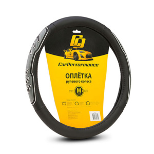 Кожаная оплётка на руль Car Performance с 3D вставками CP-2051 BK/GY (M)