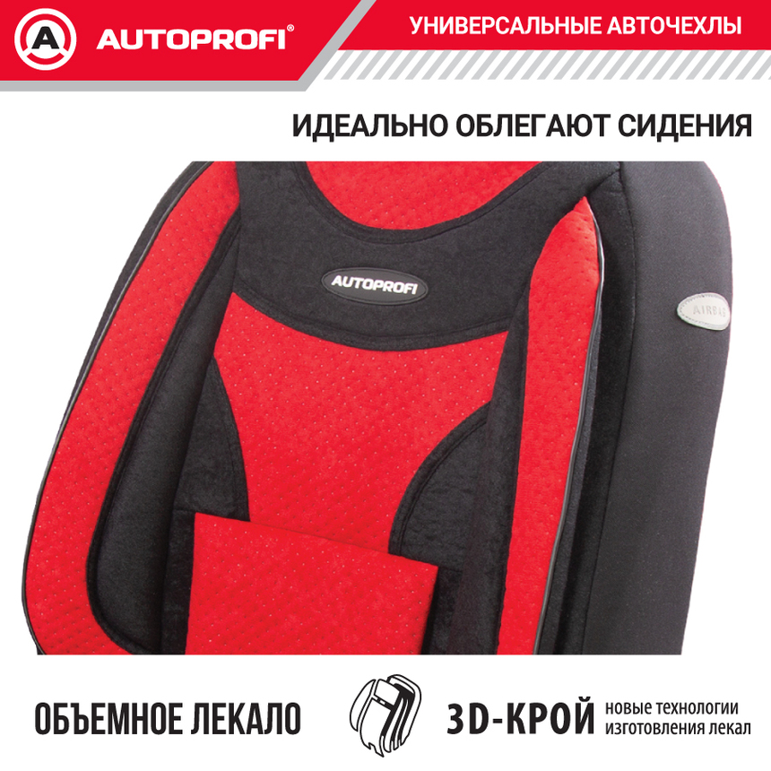 Чехлы на сиденья универсальные EXTRA COMFORT ECO-1105 BK/RD Чехлы на сиденья универсальные EXTRA COMFORT ECO-1105 BK/RD
